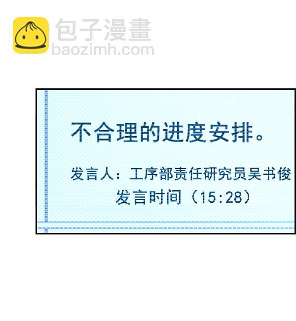 第44话97