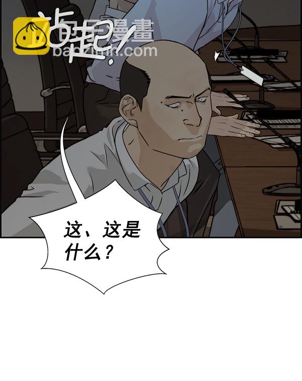 第44话99