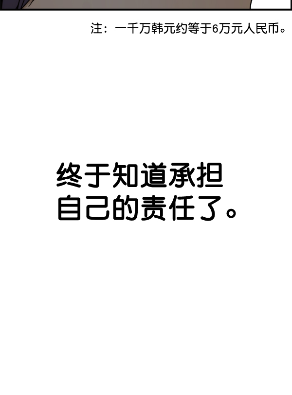 第45话103
