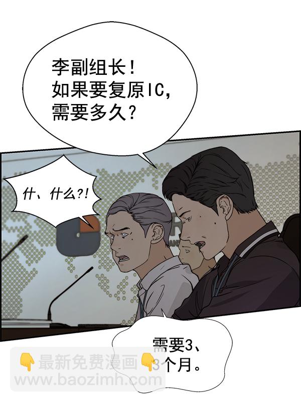 第45话104