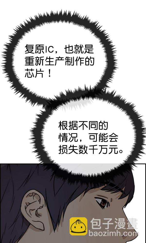第45话106