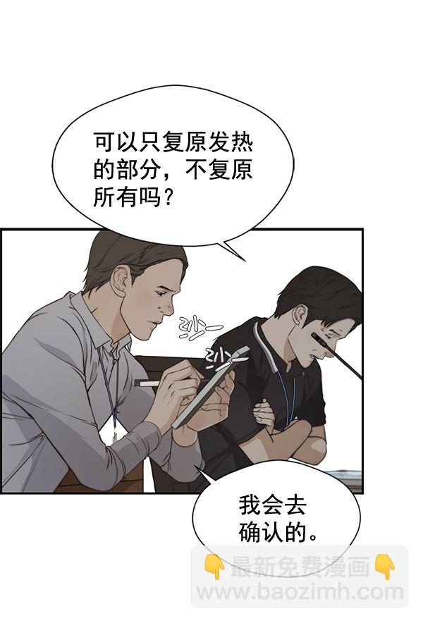 第45话108