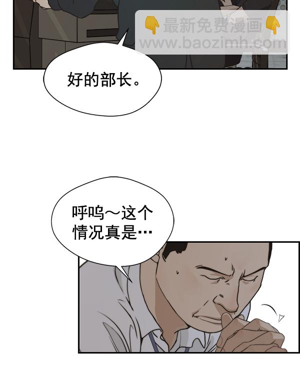 第45话111