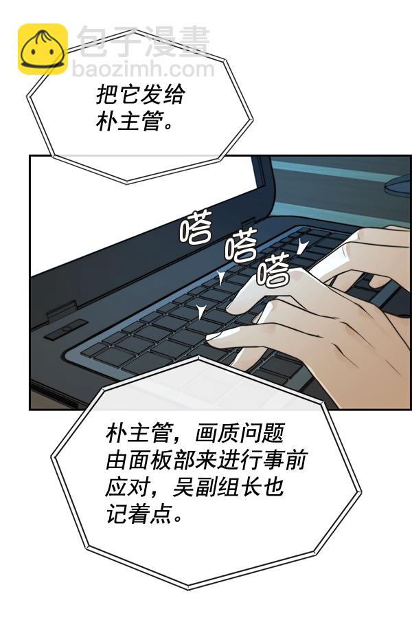 第45话113