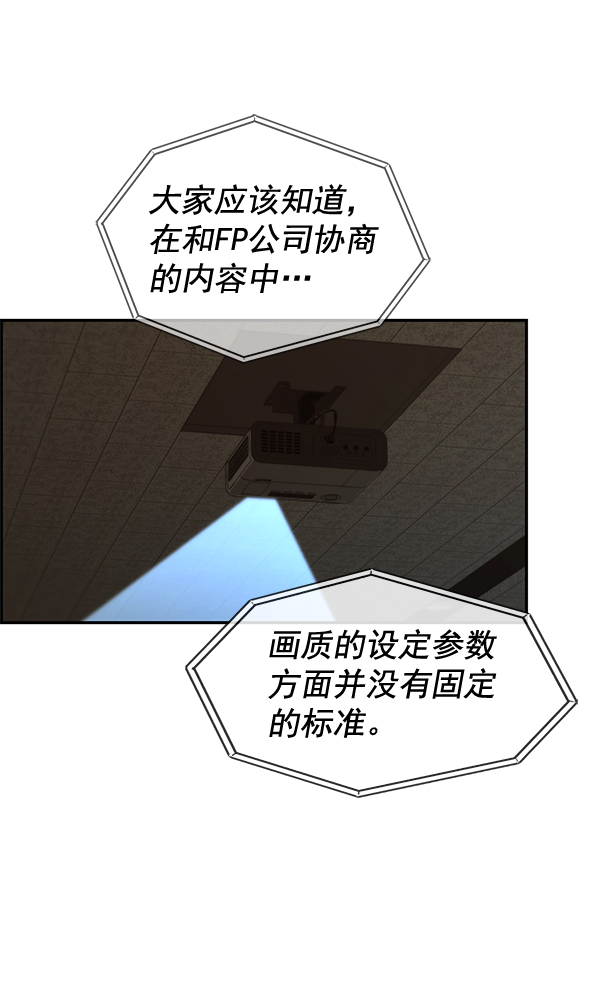 第45话115