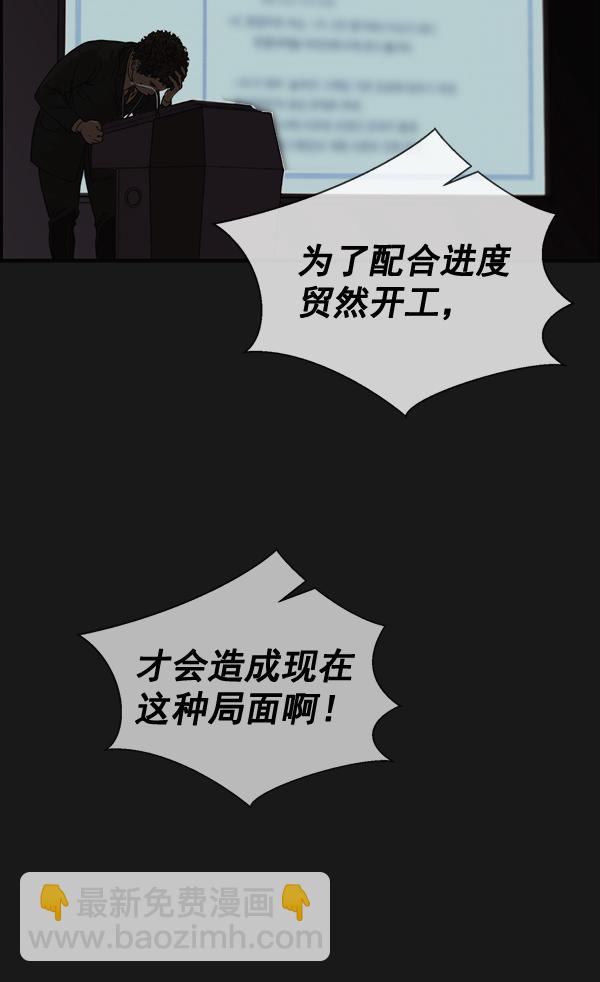 第45话14