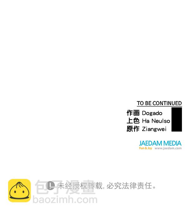 第45话143