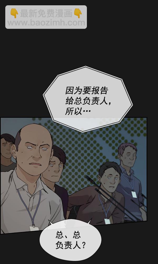 第45话19
