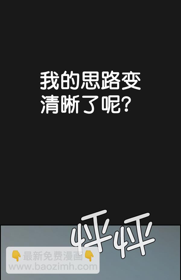 第45话28
