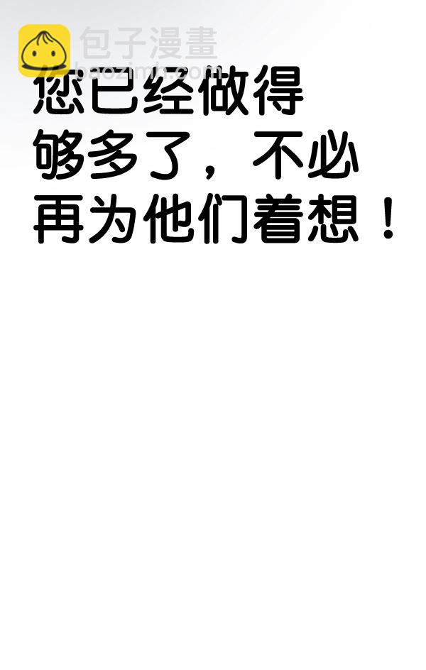 第45话34