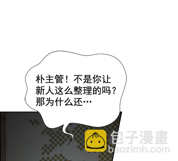 第45话38