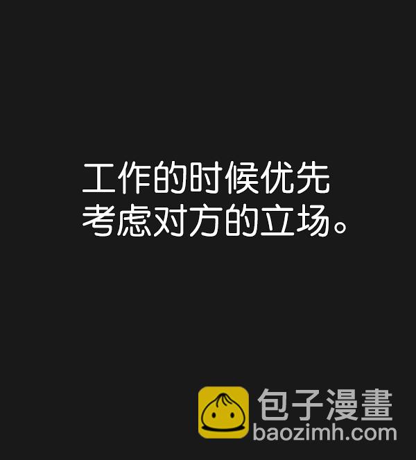 第45话4