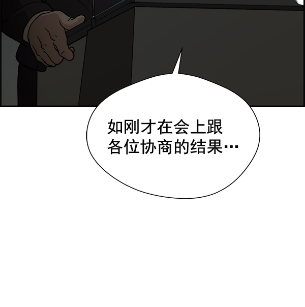 第45话57