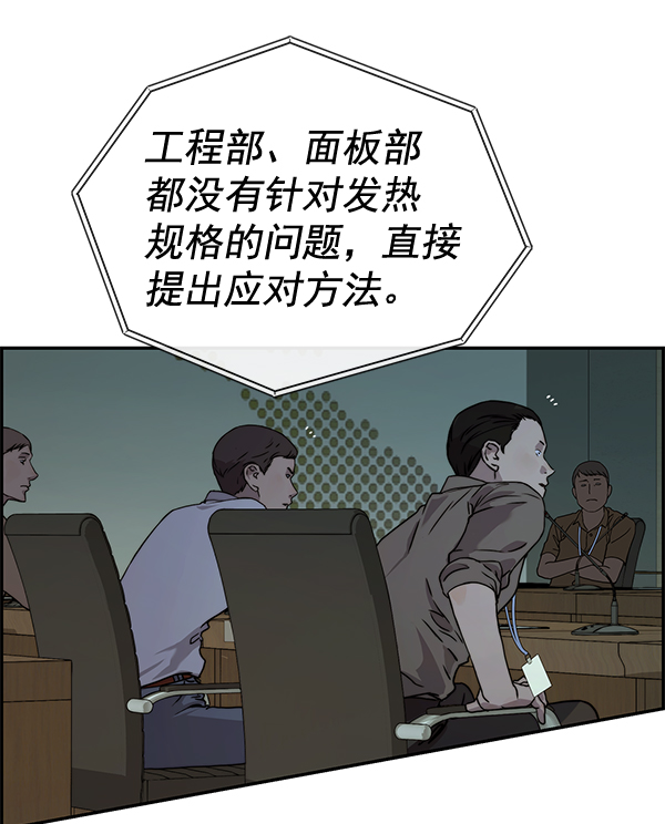 第45话58