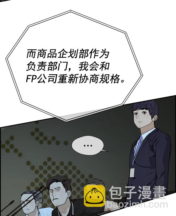 第45话59