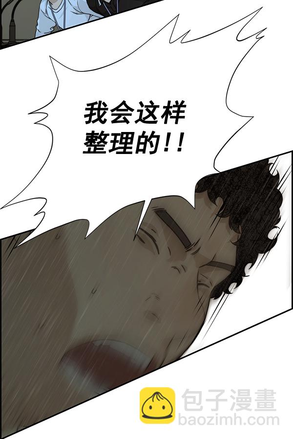 第45话60