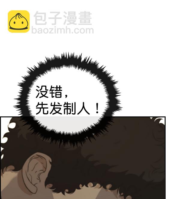 第45话63