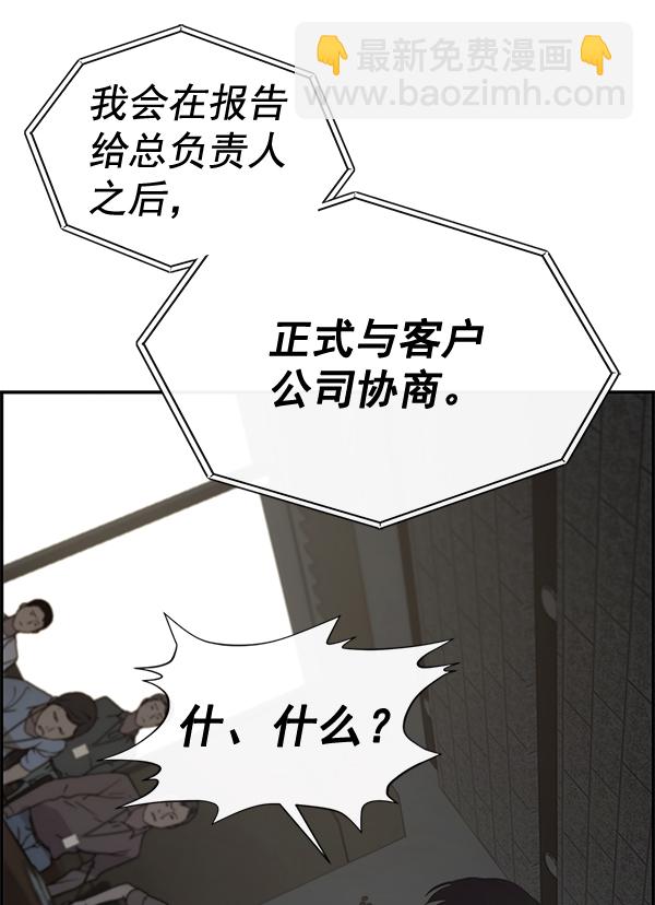 第45话65