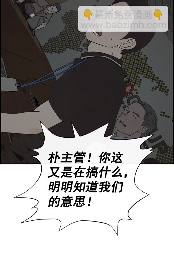 第45话66