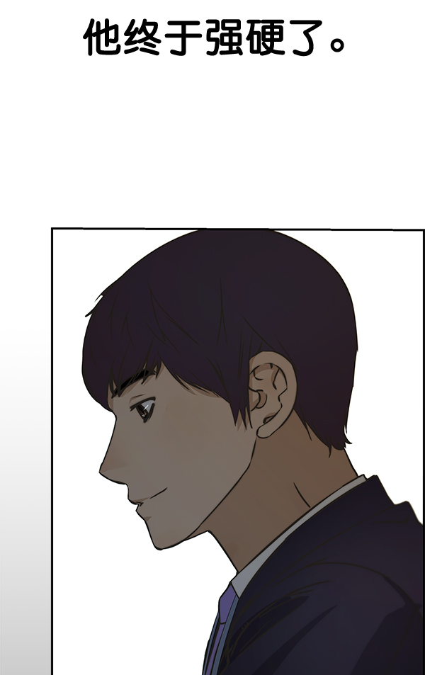 第45话67