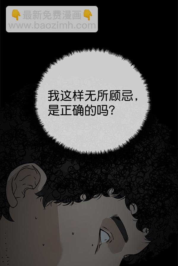 第45话71