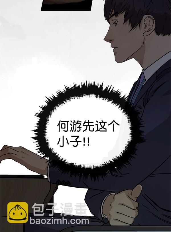 第45话75