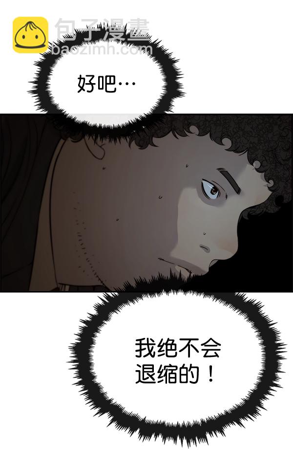 第45话78