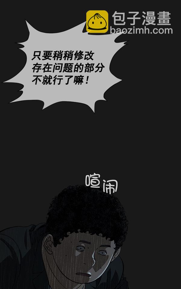第45话8