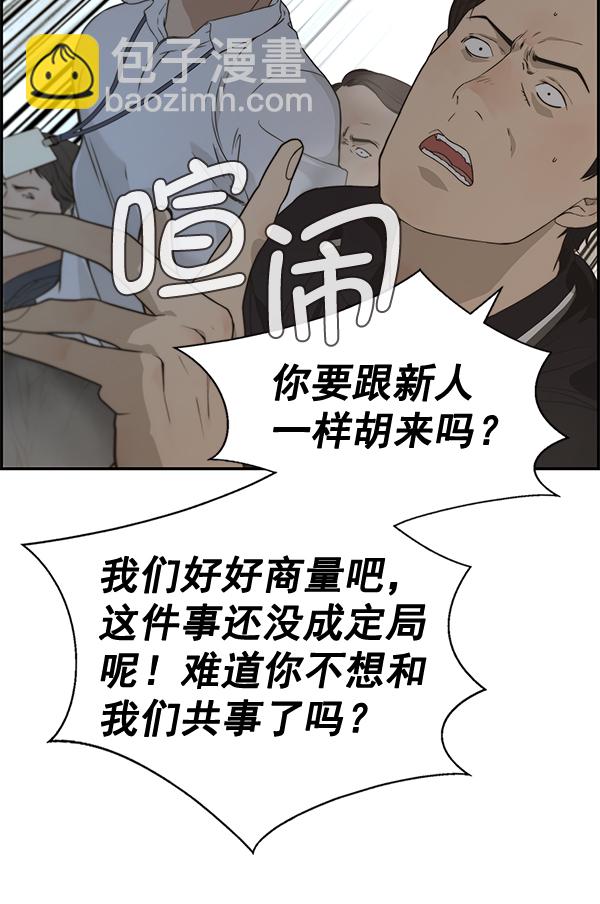 第45话80