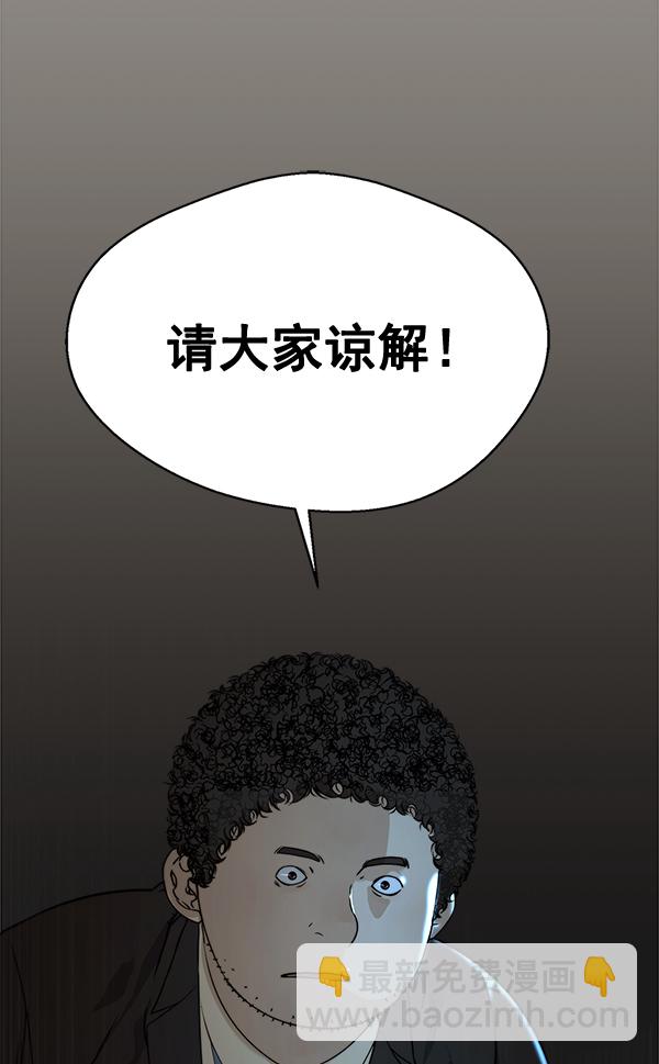 第45话83