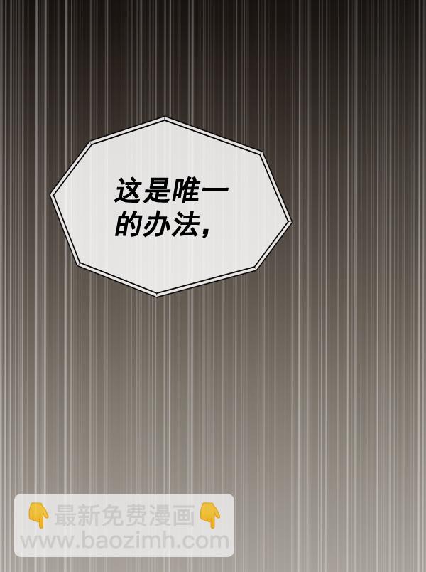 第45话85