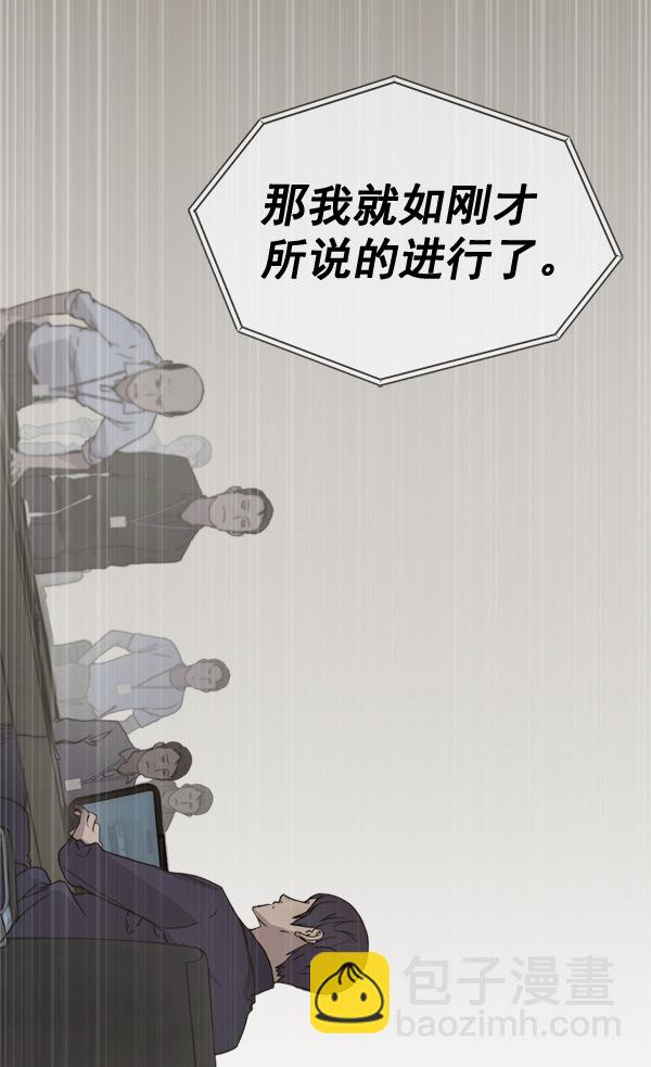 第45话86