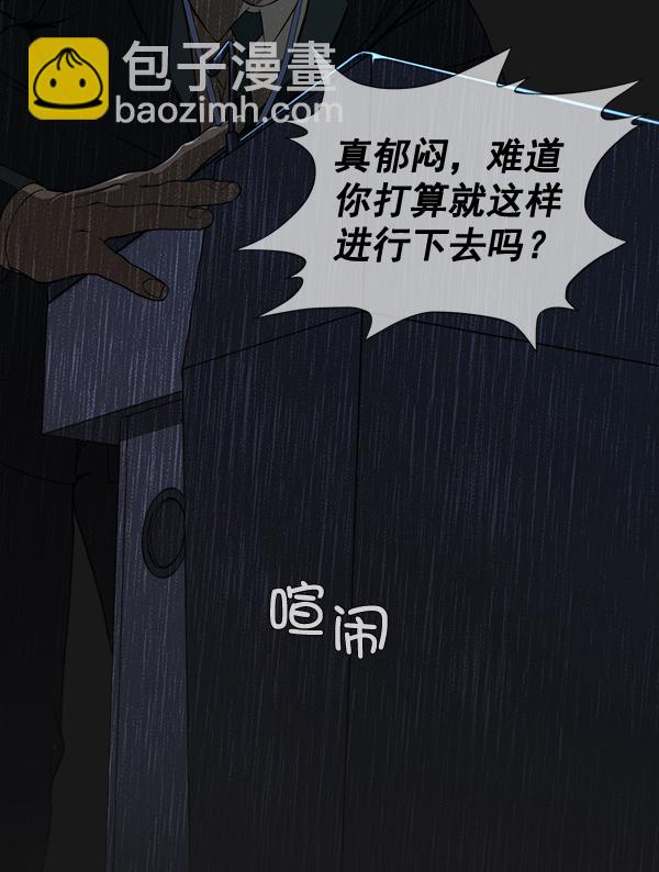 第45话9