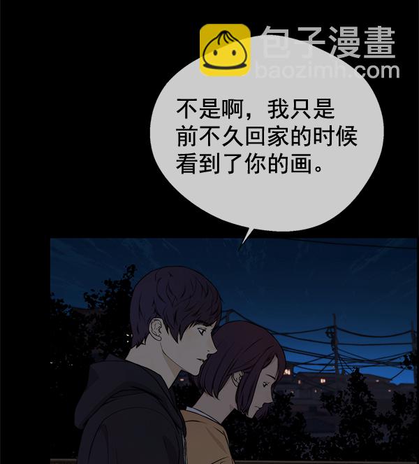 第46话10