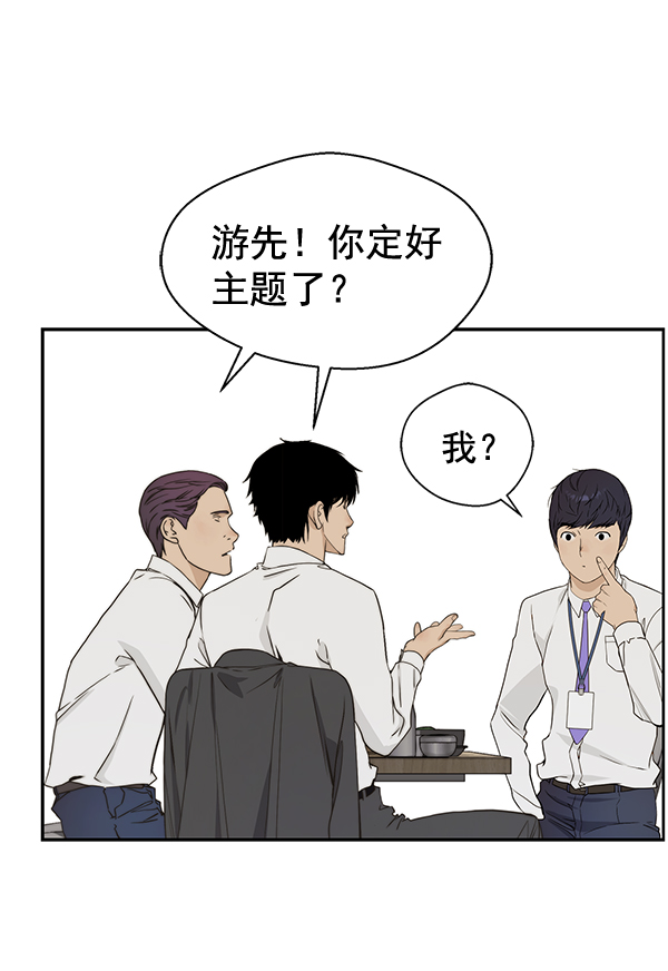 第46话102