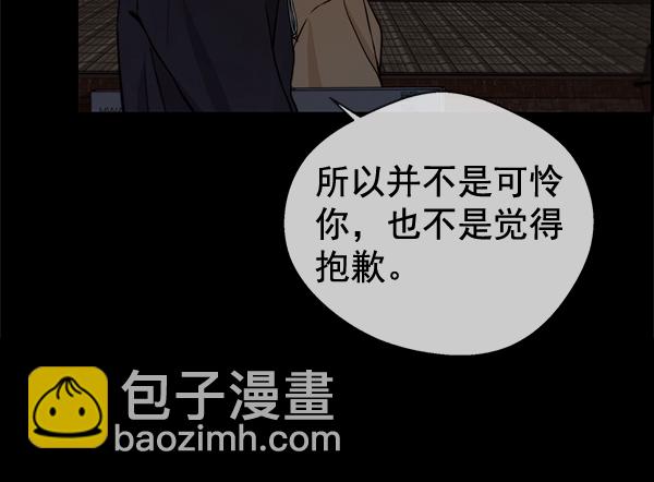 第46话11