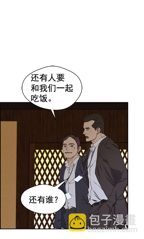 第46话110