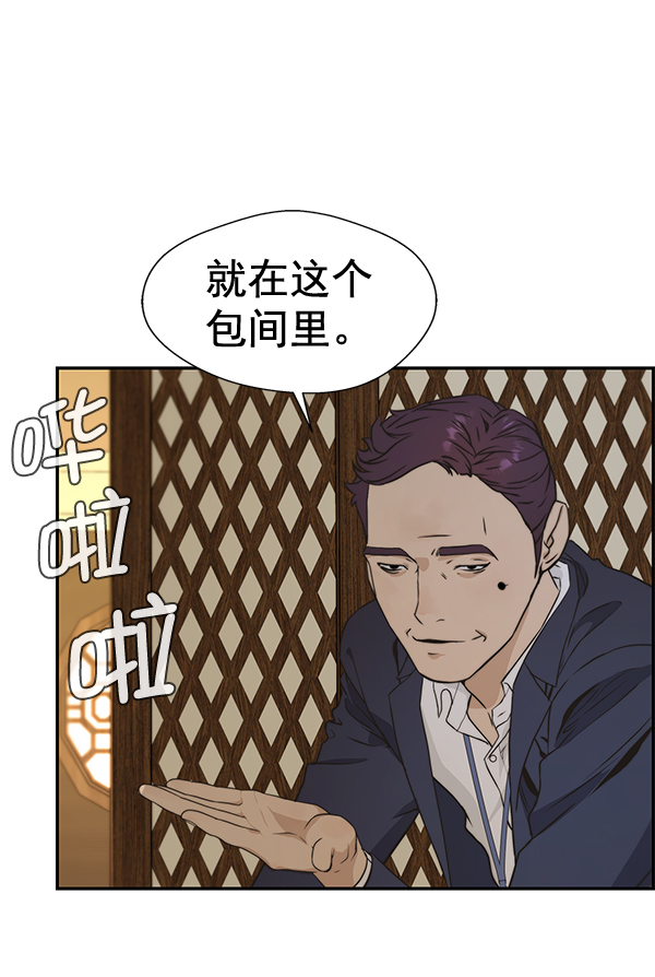第46话111