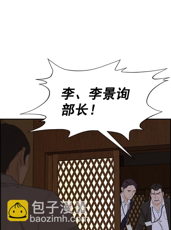第46话113