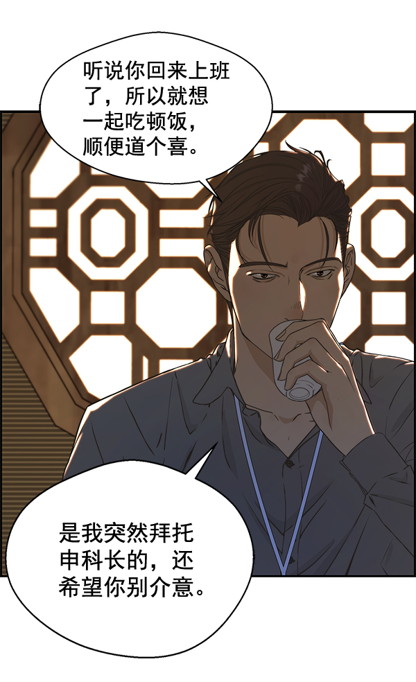 第46话116