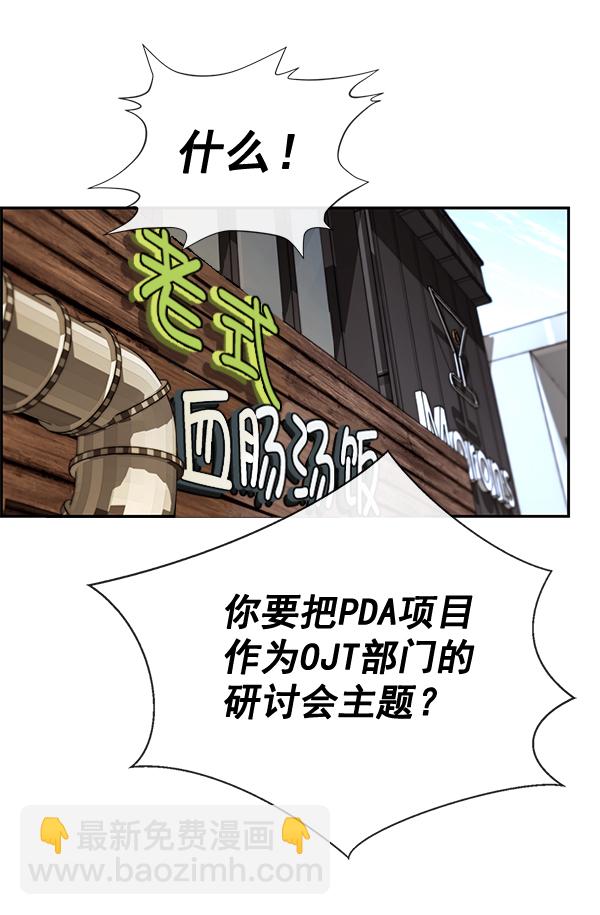 第46话118