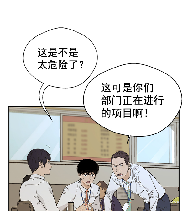 第46话119