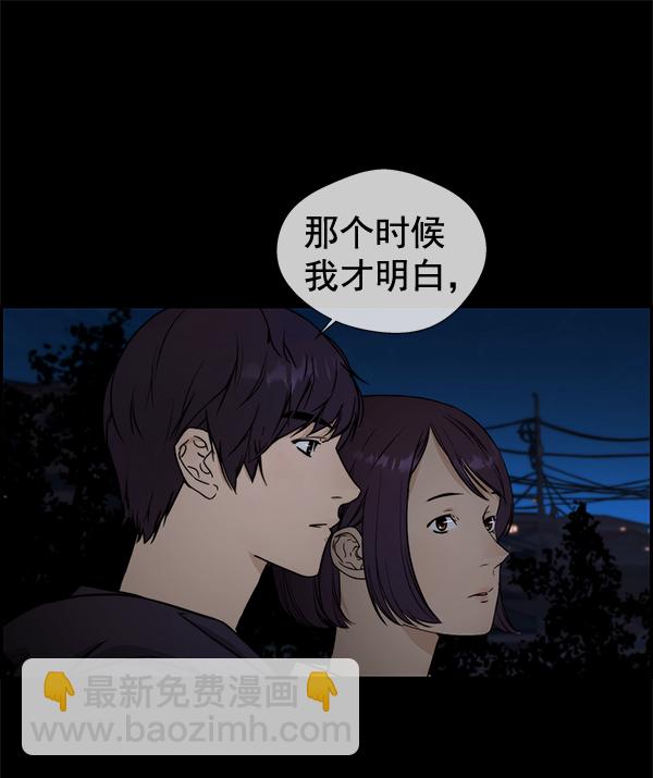 第46话12