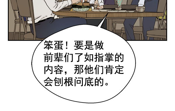 第46话120