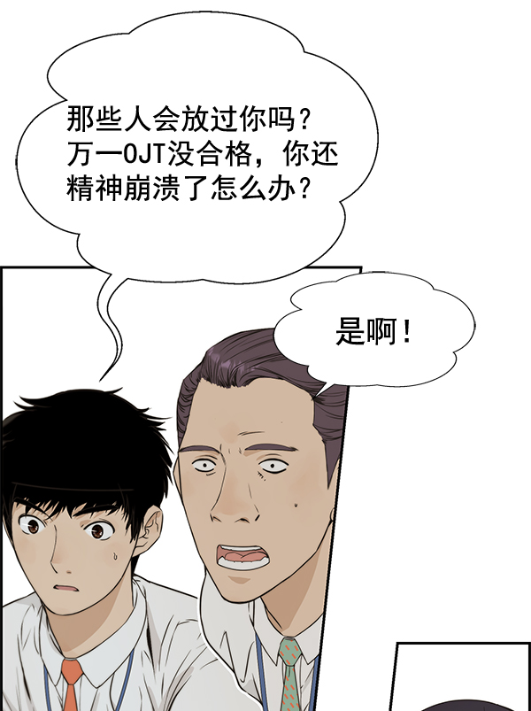 第46话121