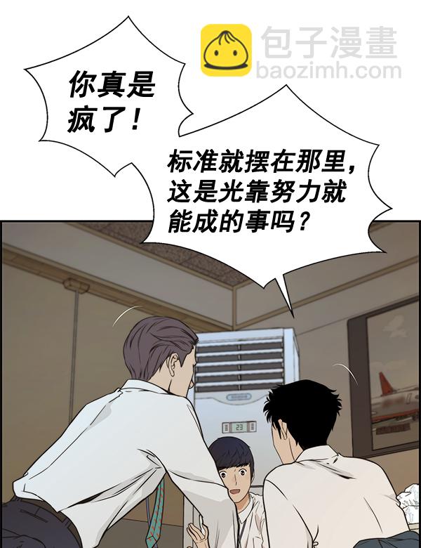 第46话123
