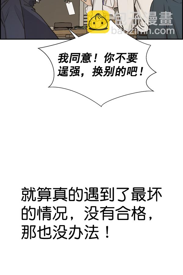 第46话124