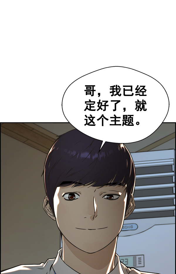 第46话125