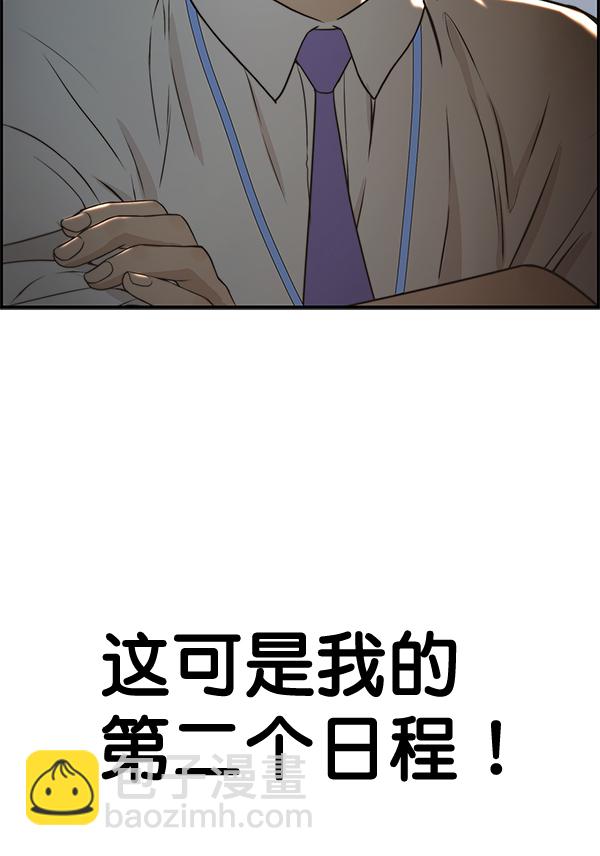 第46话126