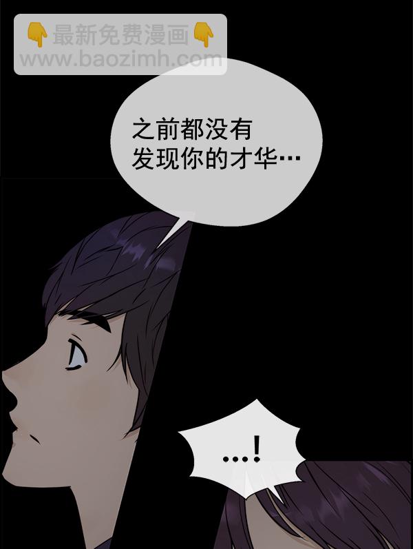 第46话13
